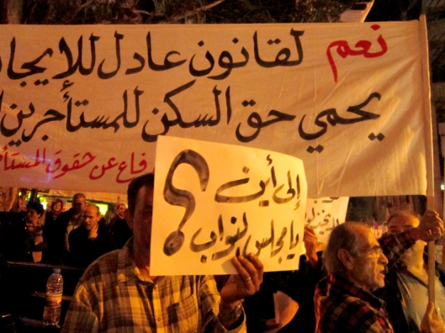 «الى أين يا مجلس النواب» - اعتصام ٣ كانون الثاني ٢٠١٤ في ساحة ساسين