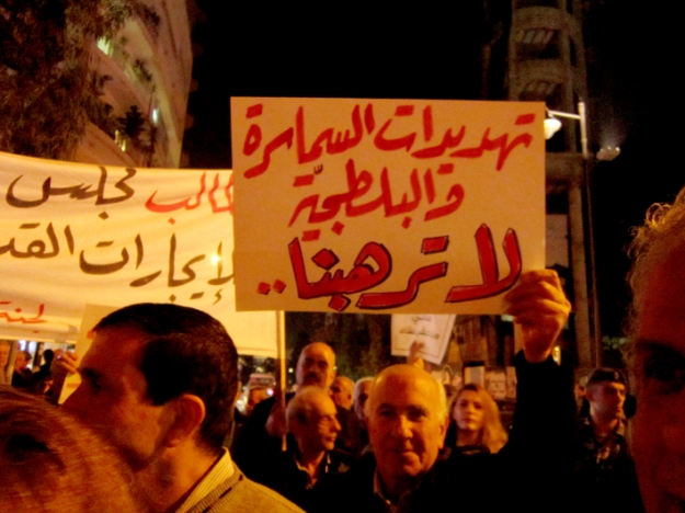 «تهديدات السماسرة والبلطجية لا ترهبنا» - اعتصام ٣ كانون الثاني ٢٠١٤ في ساحة ساسين