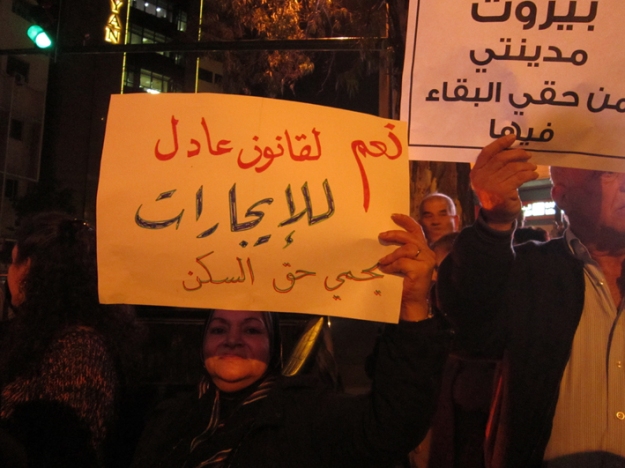 «نعم لقانون عادل للإيجارات» - اعتصام ٣ كانون الثاني ٢٠١٤ في ساحة ساسين
