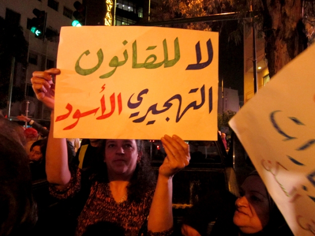 «لا للقانون التهجيري الأسود» - اعتصام ٣ كانون الثاني ٢٠١٤ في ساحة ساسين