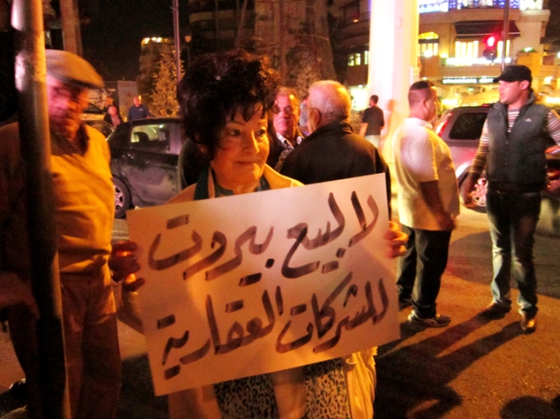«لا لبيع بيروت للشركات العقارية» - اعتصام ٣ كانون الثاني ٢٠١٤ في ساحة ساسين