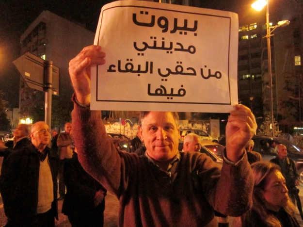«بيروت مدينتي، من حقي البقاء فيها» - اعتصام ٣ كانون الثاني ٢٠١٤ في ساحة ساسين